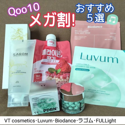 バイオコラーゲンリアルディープマスク/Biodance/シートマスク・パックを使ったクチコミ(1枚目)