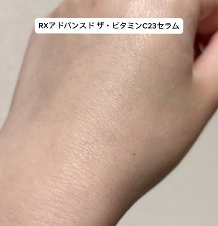 RXアドバンスド ザ・ビタミンC23セラム/COSRX/美容液を使ったクチコミ(2枚目)