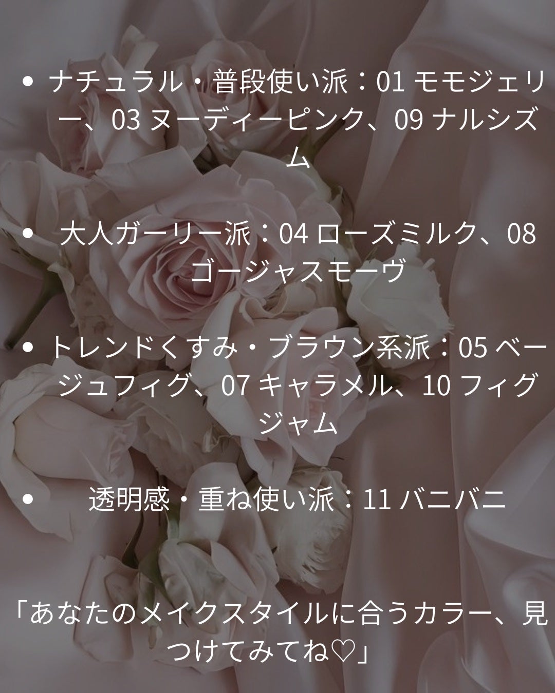 ジェルフィットティント/AMUSE/リップティントを使ったクチコミ(10枚目)