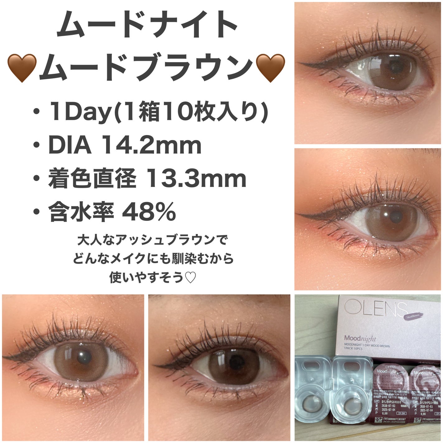 Moodnight 1Month/OLENS/カラーコンタクトレンズを使ったクチコミ(4枚目)
