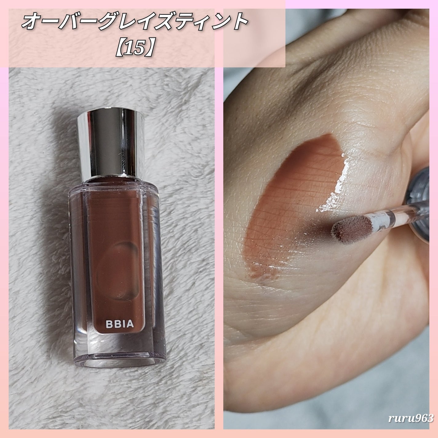 オーバー グレイズ ティント/BBIA/リップティントを使ったクチコミ(1枚目)