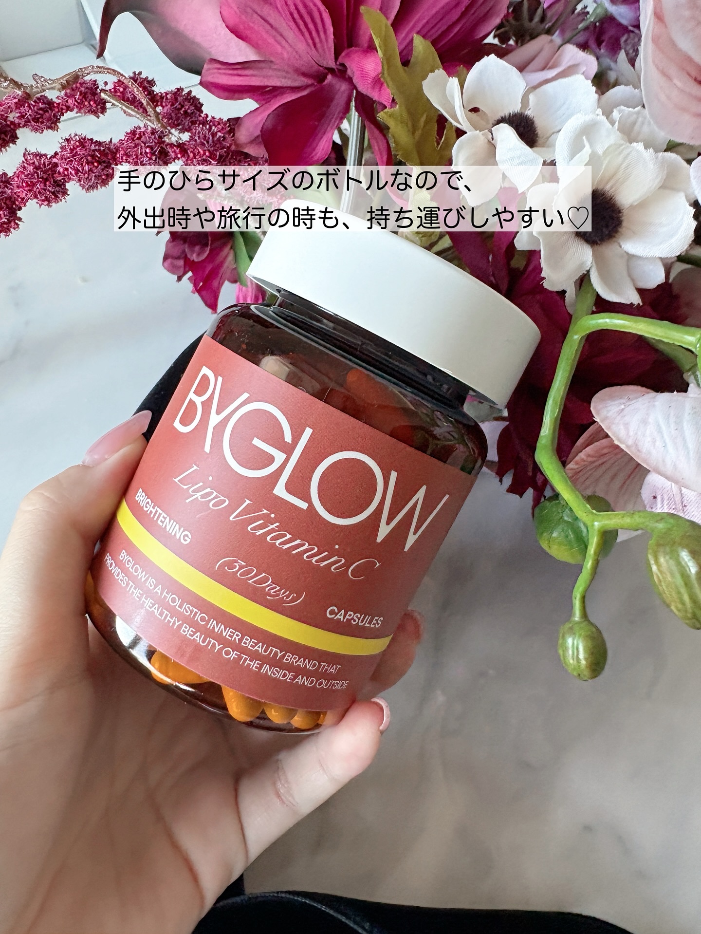 バイグロー リポシープラスグル ブライトショット カプセル/ByGLOW/美容サプリメントを使ったクチコミ（3枚目）