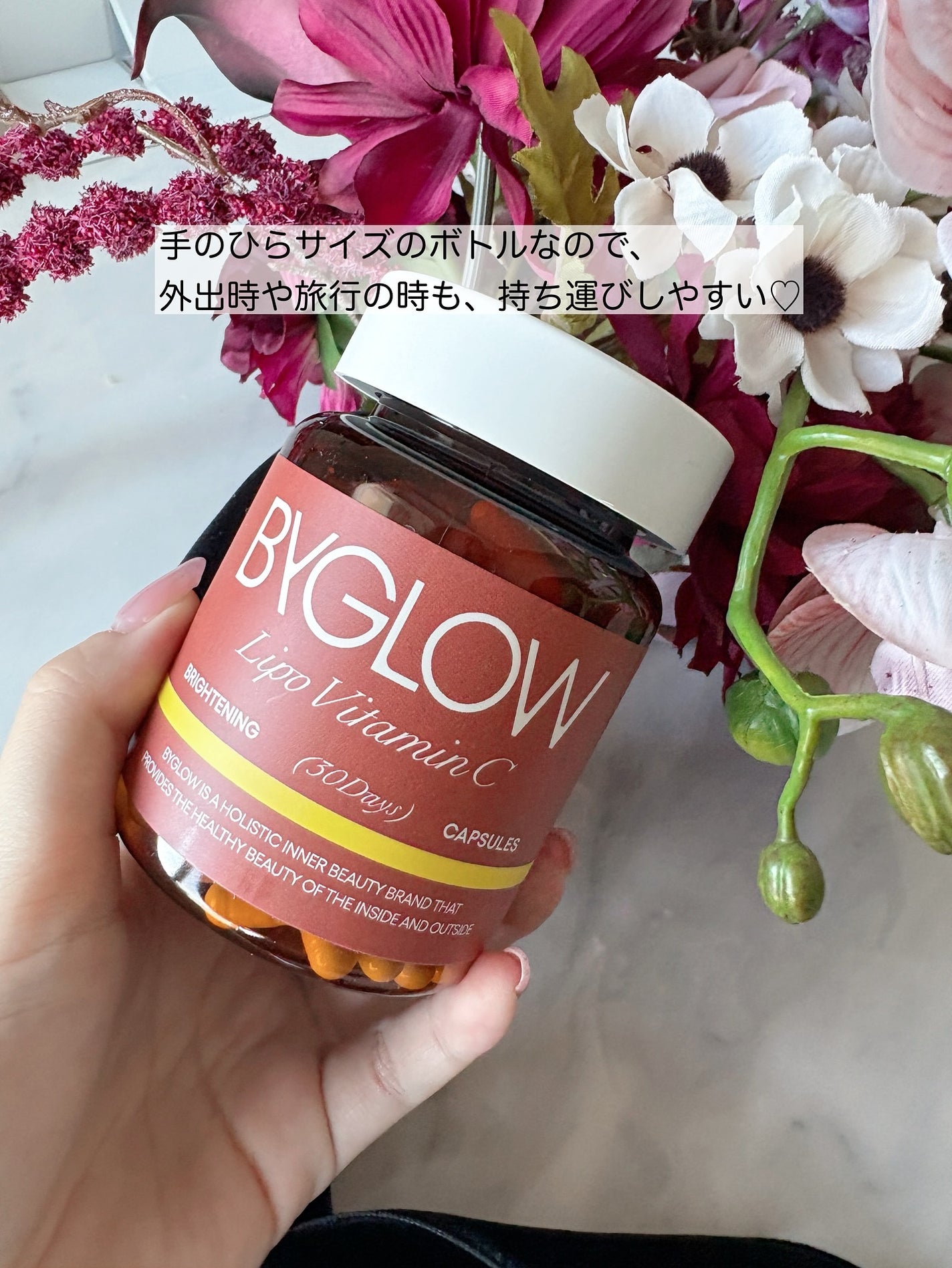 バイグロー リポシープラスグル ブライトショット カプセル/ByGLOW/美容サプリメントを使ったクチコミ(3枚目)