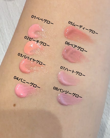 ハートウェアリングリキッドチーク/2aN/リキッドチークを使ったクチコミ(4枚目)