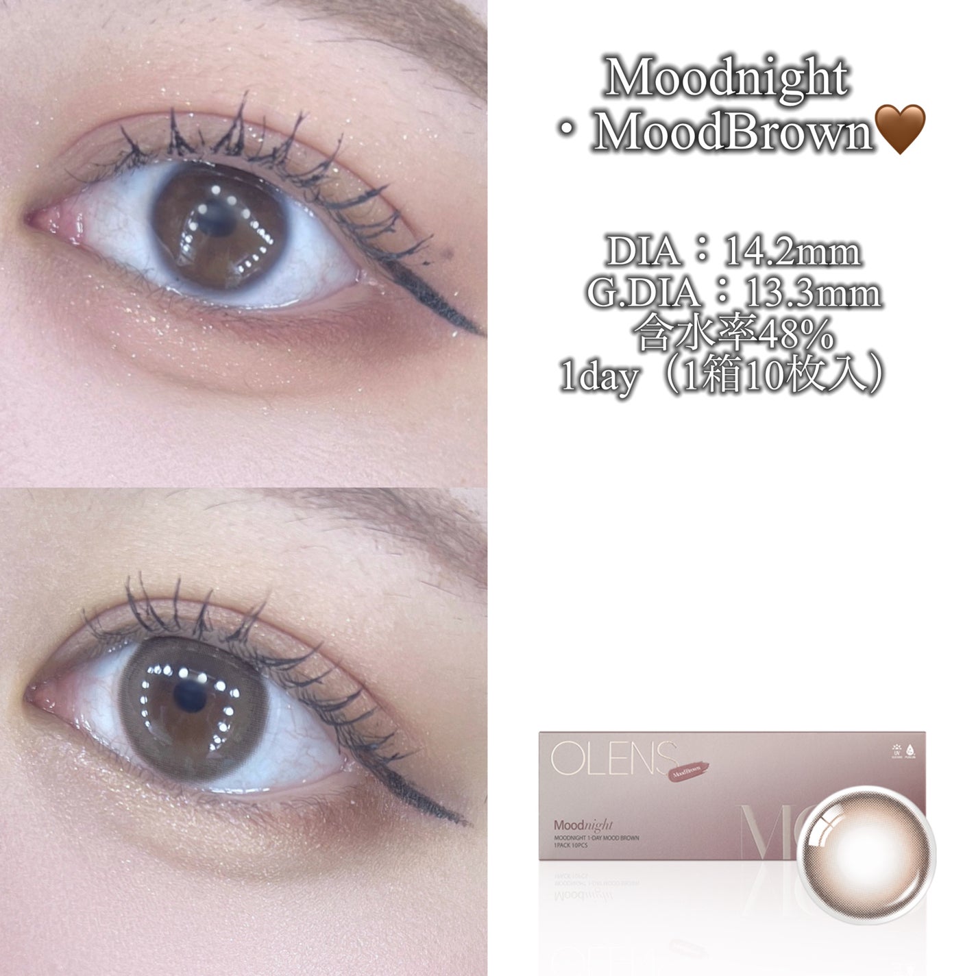 Moodnight 1day/OLENS/カラーコンタクトレンズを使ったクチコミ(3枚目)