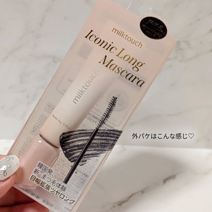 アイコニックロングマスカラ/Milk Touch/マスカラを使ったクチコミ(4枚目)