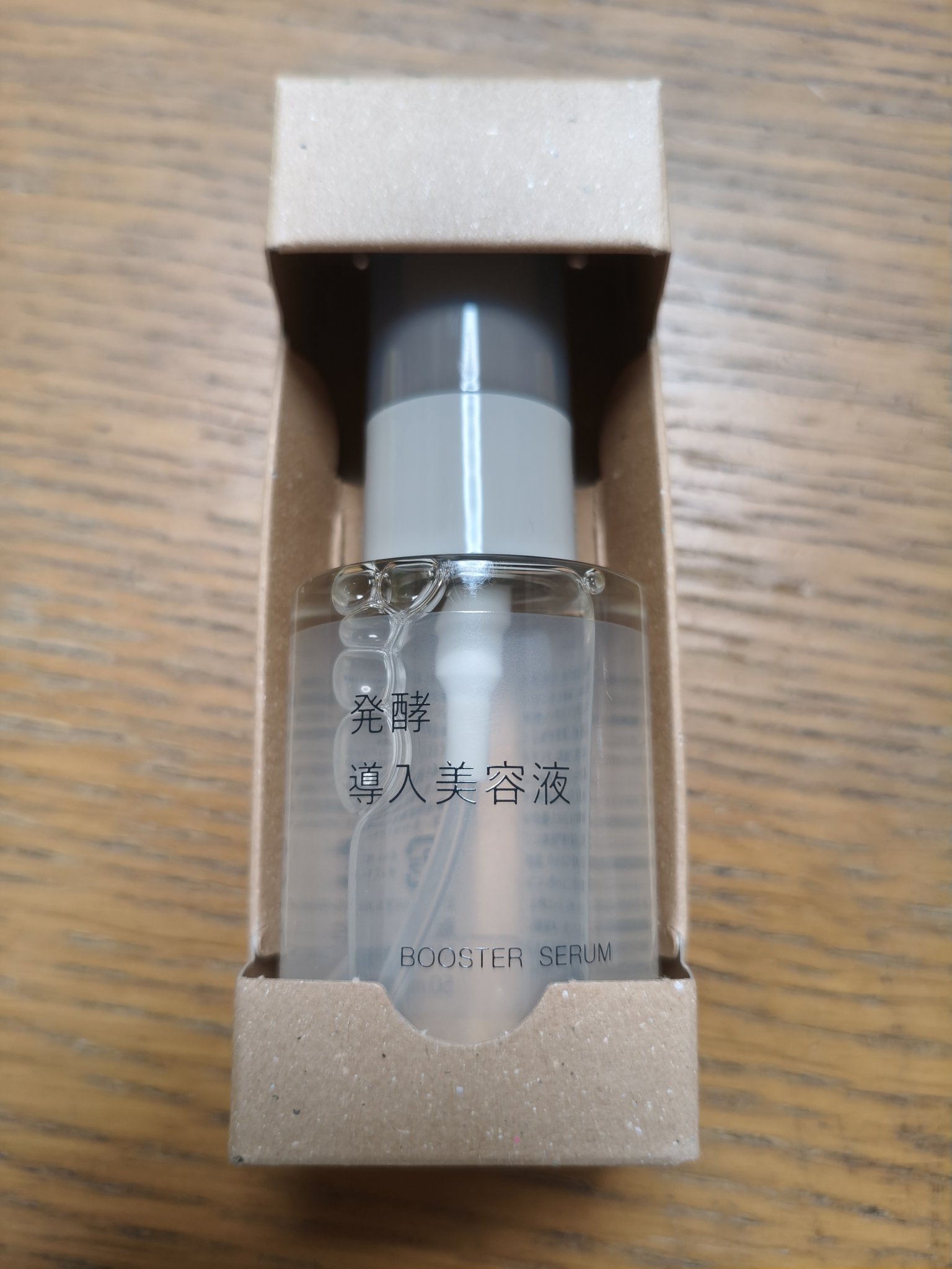 発酵導入美容液/無印良品/ブースター・導入液を使ったクチコミ（2枚目）