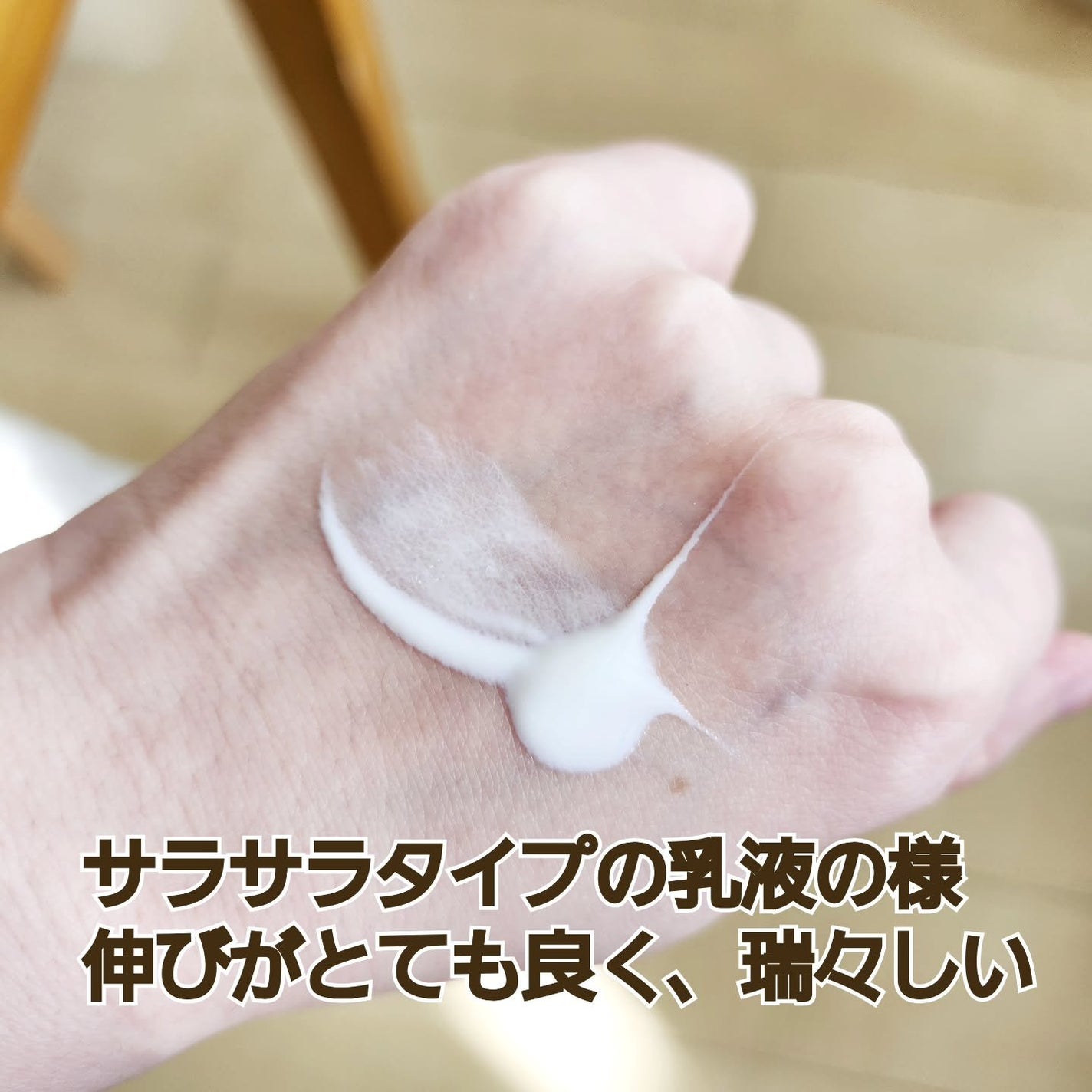 moneð¯ã¢ã©ãã©ãŒææè on LIPS ã也ç¥ãããä¿æ¹¿åã¹ãã³ã±ã¢äžå°ãã³ã±ãæšæ¥è³Œå
¥ã§ã仿¥äœ¿çšããŠ..ãïŒ3æç®ïŒ