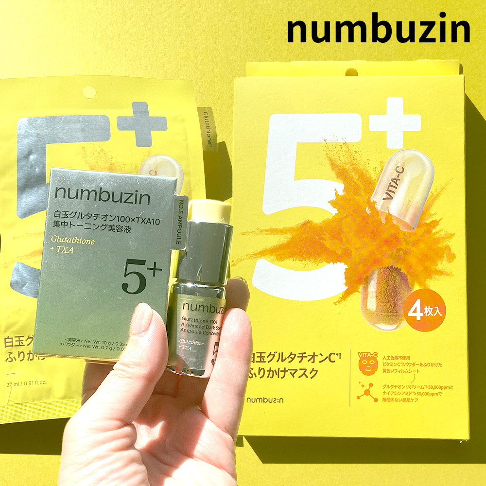 5番 白玉グルタチオンCふりかけマスク/numbuzin/シートマスク・パックを使ったクチコミ（1枚目）