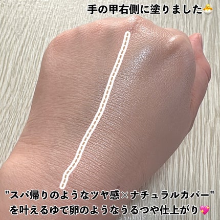 を使ったクチコミ(3枚目)