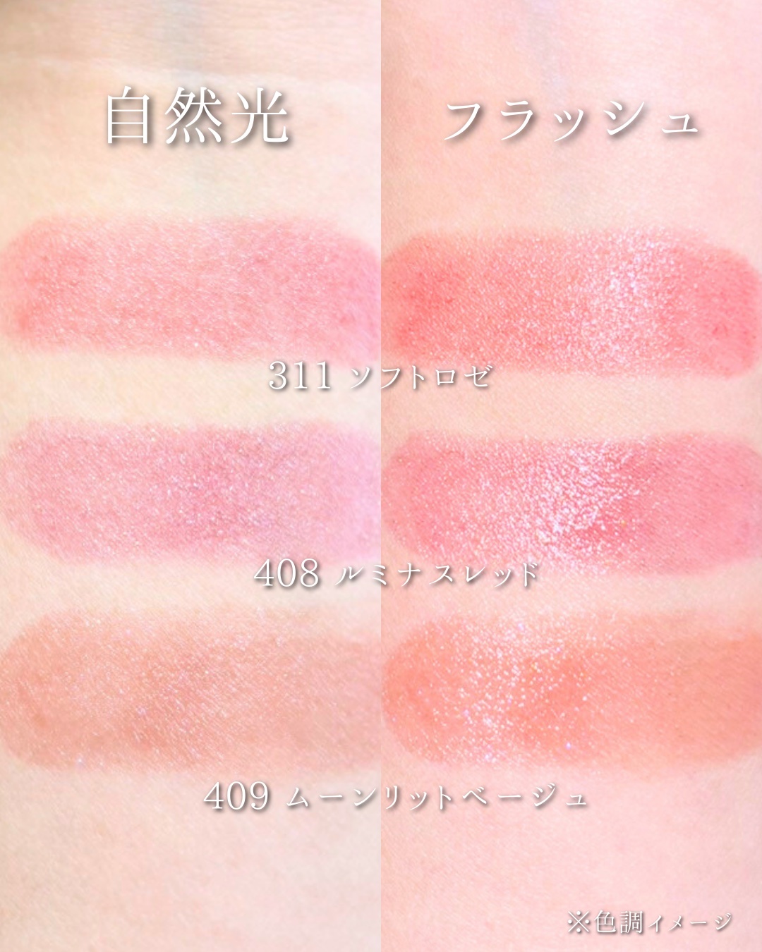 オペラ グロウリップティント 311 ソフトロゼ/OPERA/リップティントを使ったクチコミ（2枚目）