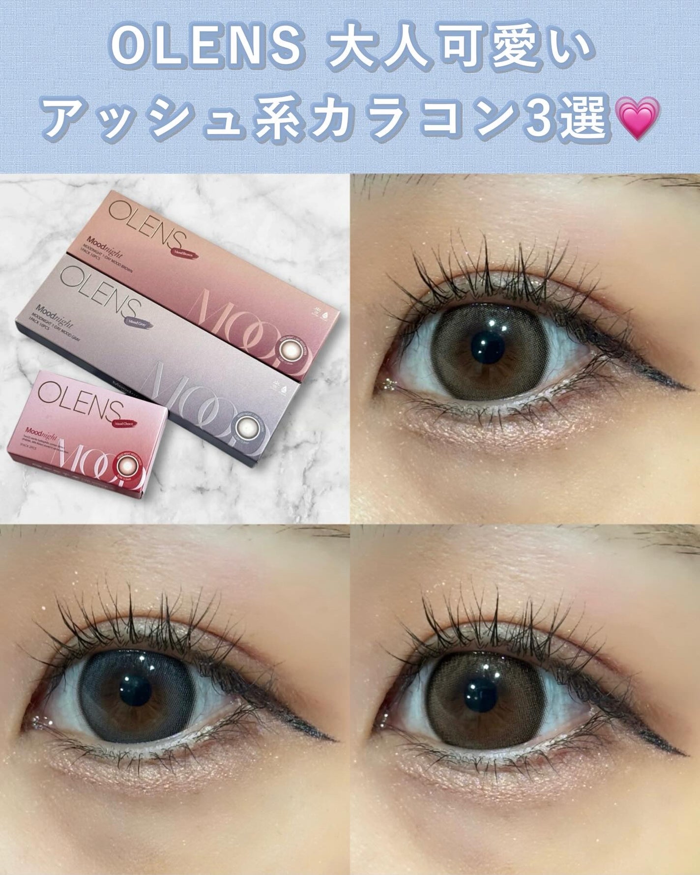 Moodnight 1day/OLENS/カラーコンタクトレンズを使ったクチコミ(1枚目)