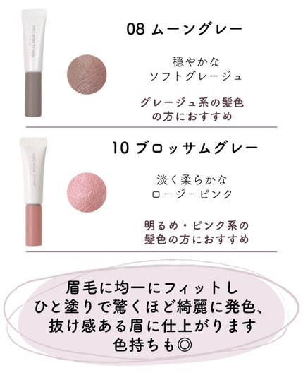 ハンオールブロウカラ/rom&nd/眉マスカラを使ったクチコミ(3枚目)