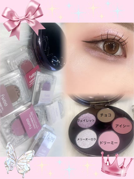 DIYポケットマルチパレット/fwee/マルチパレットを使ったクチコミ(4枚目)