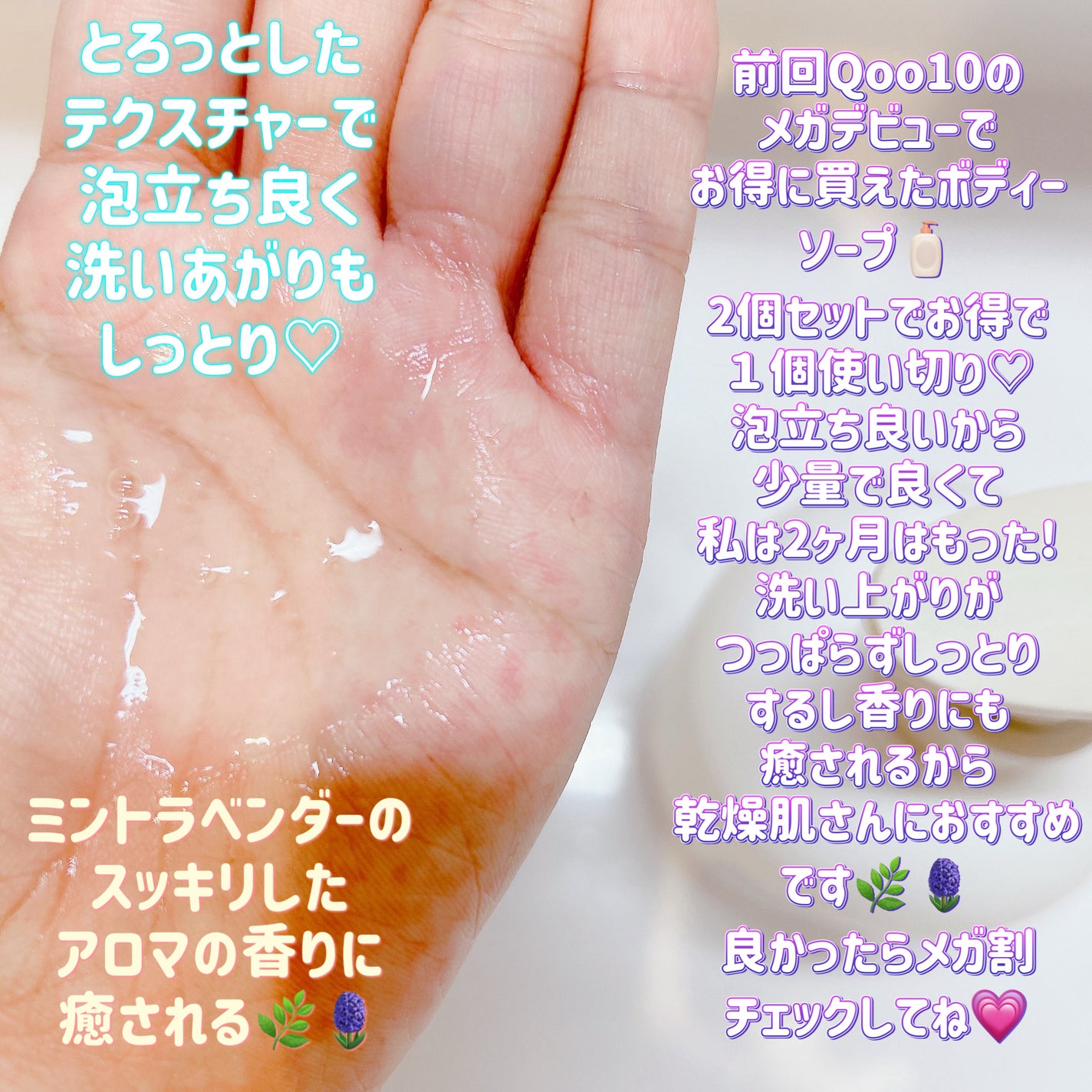 アロマボディウォッシュ/by : OUR/ボディソープを使ったクチコミ(3枚目)