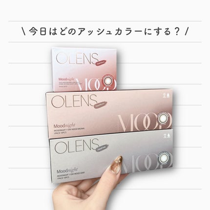Moodnight 1Month/OLENS/カラーコンタクトレンズを使ったクチコミ(5枚目)