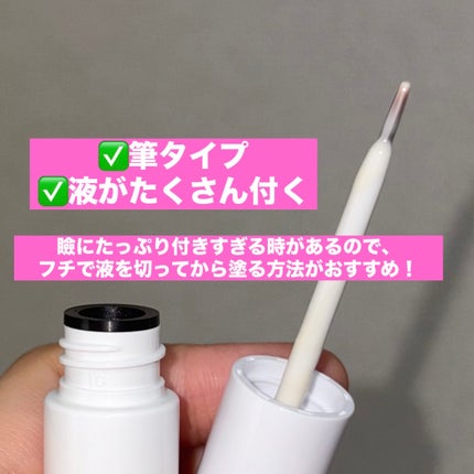 オリシキ アイリッドスキンフィルム EX/D-UP/二重まぶた用アイテムを使ったクチコミ(2枚目)