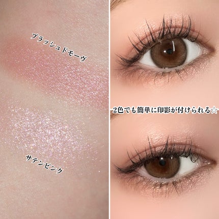 リュクス アイシャドウ デュオ スパークリングピンク/BOBBI BROWN/アイシャドウパレットの画像