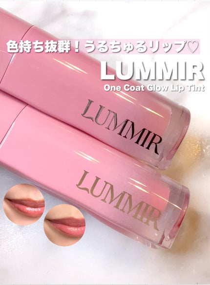 ONE COAT グロウティント/Lummir/リップティントを使ったクチコミ(1枚目)