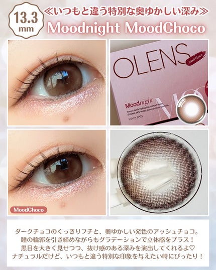 Moodnight 1day/OLENS/カラーコンタクトレンズを使ったクチコミ(2枚目)