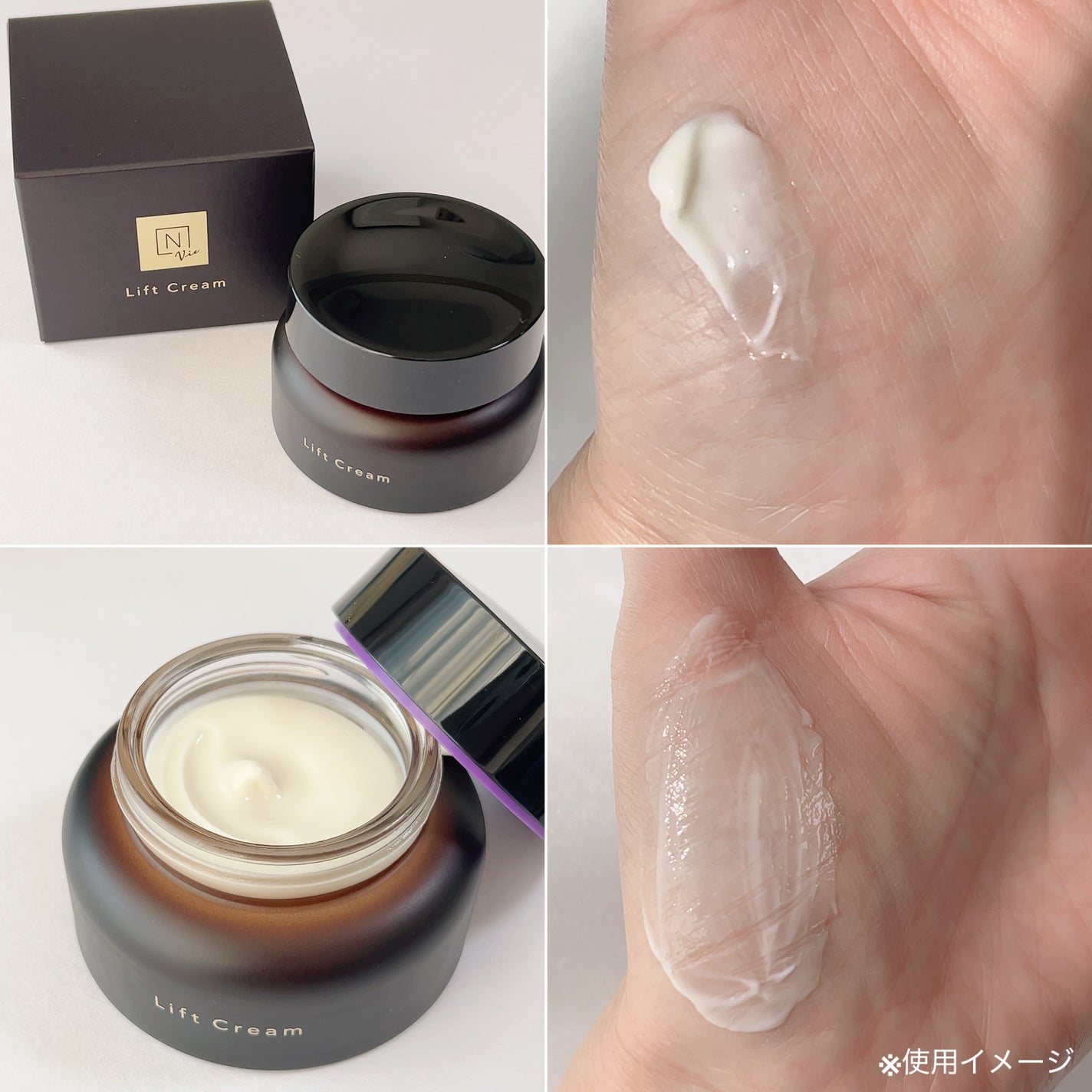 Vie ヒアルアップ リフトクリーム/N organic/フェイスクリームを使ったクチコミ(2枚目)