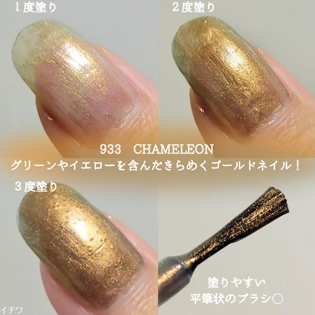 ネイル エナメル/REVLON/マニキュアを使ったクチコミ(3枚目)