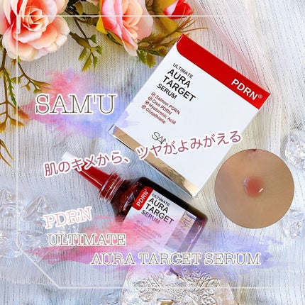 PDRNアルティメットオーラターゲットセラム/SAM'U/美容液を使ったクチコミ(1枚目)