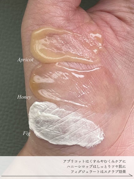 フィグジェラートパッククレンザー/I'm from/洗顔フォームを使ったクチコミ(3枚目)