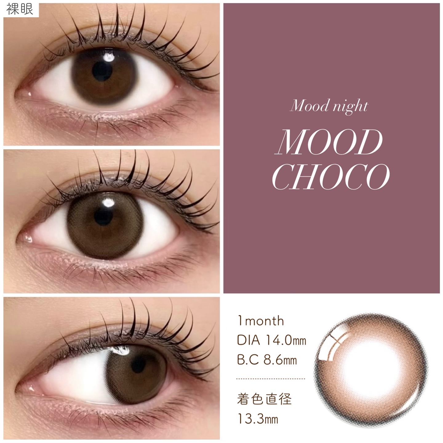 Moodnight 1Month/OLENS/カラーコンタクトレンズを使ったクチコミ（2枚目）