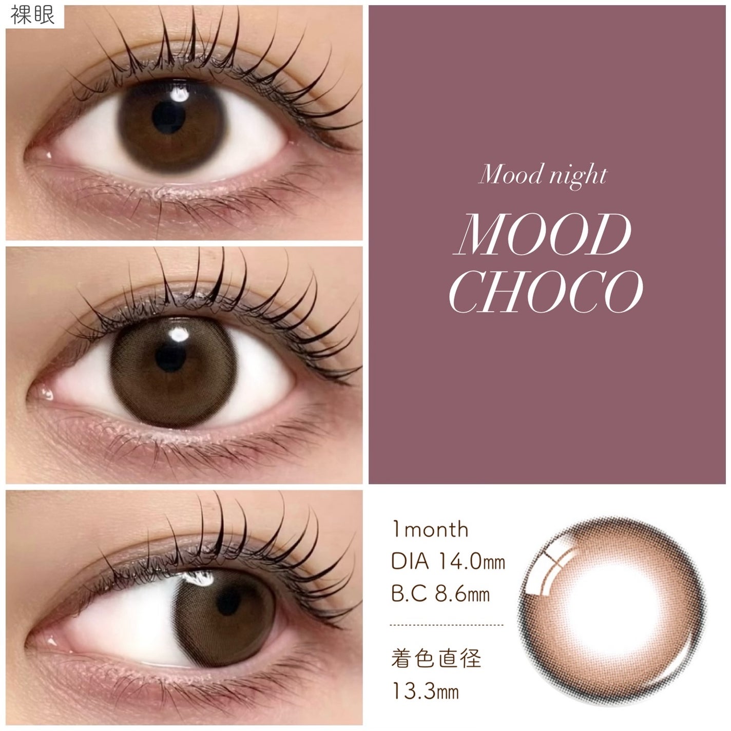 Moodnight 1Month/OLENS/カラーコンタクトレンズを使ったクチコミ(2枚目)