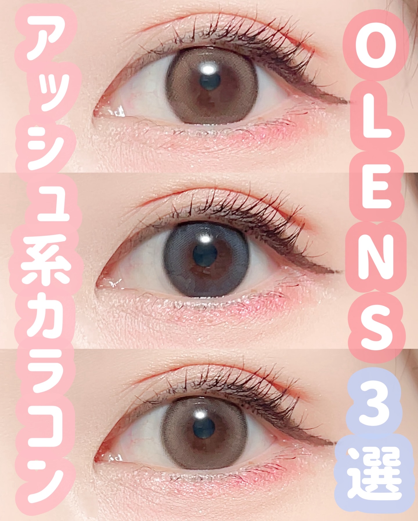 Moodnight 1day/OLENS/ワンデー（１DAY）カラコンを使ったクチコミ（1枚目）