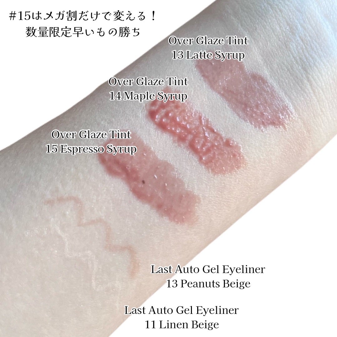 ラストオート ジェルアイライナー/BBIA/ジェルアイライナーを使ったクチコミ(3枚目)