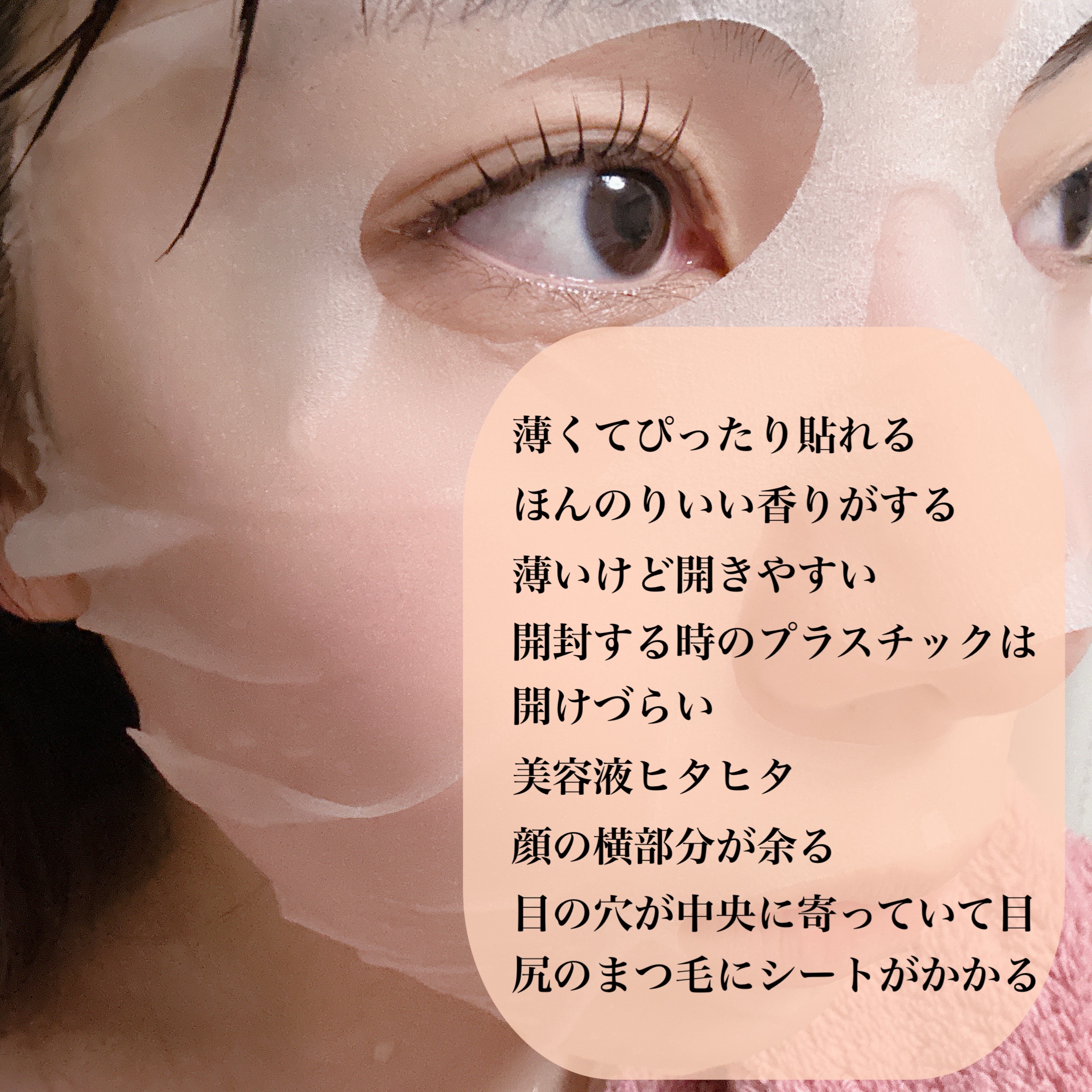 白うさぎのクチコミ「高保湿ケアでふっくらもち肌


商品情報
ByUR
バイユア プランプハニー デイリーアクアセ.....」（3枚目）