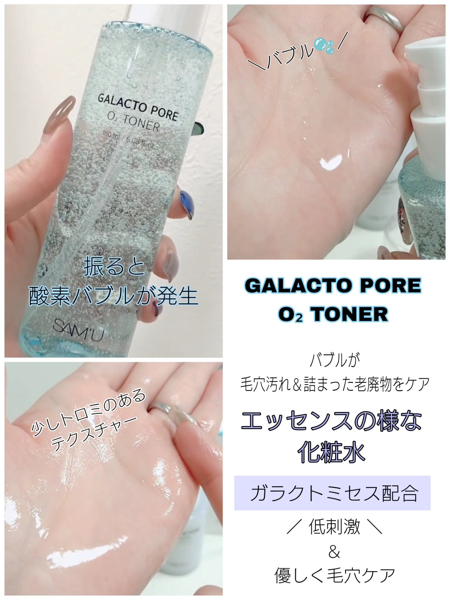 を使ったクチコミ（3枚目）