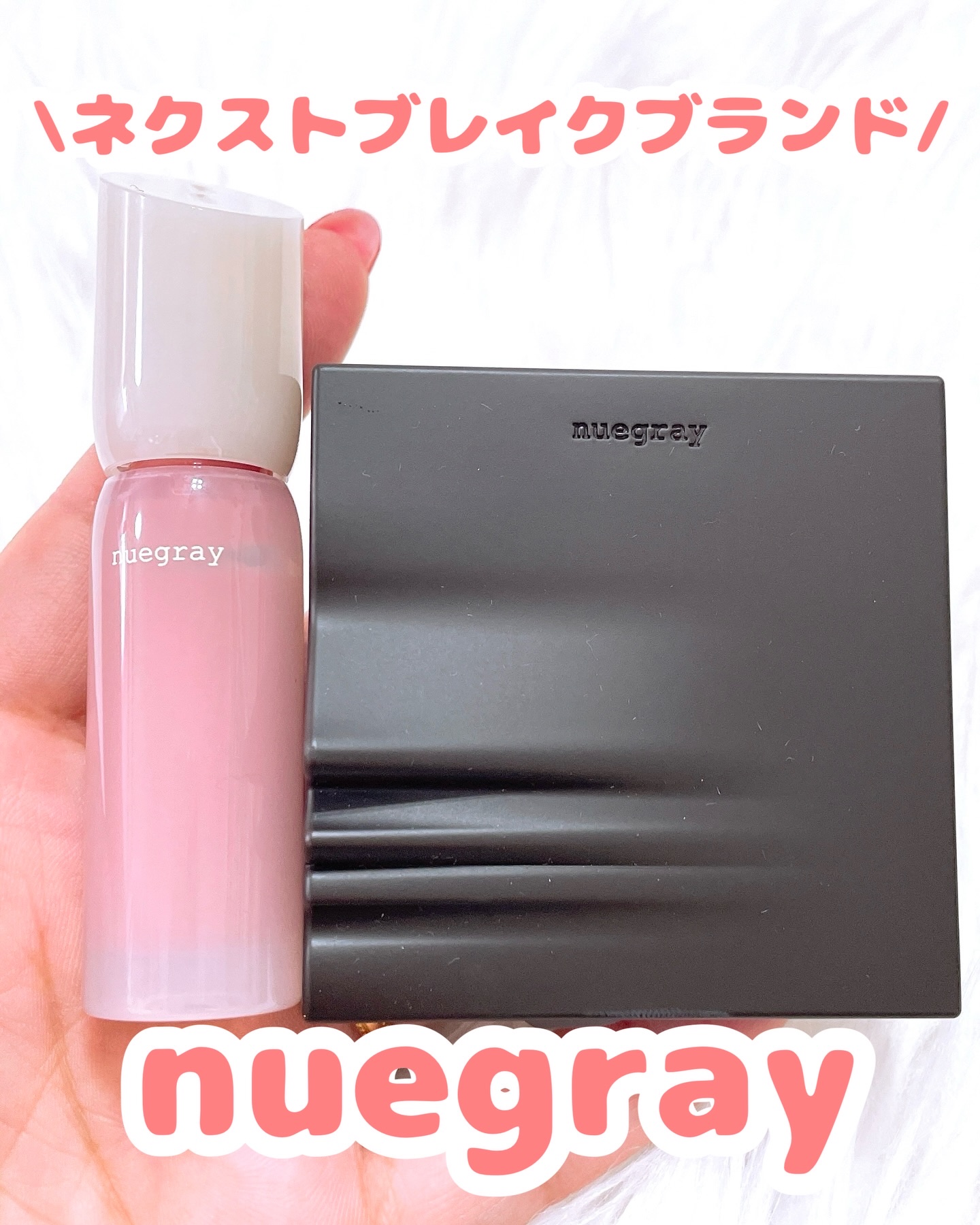 nuegray
⁡
スウェイチーク ブラッシャー✨
8ヌードイット
ベルベットパウダーとオイルを練り込んだ
もちもちペーストで見たまま発色😌
自然にお肌にサラッと馴染んでくれるの!!
指でも綺麗につくのが私はお気に入りだよ😍
イエベが使
