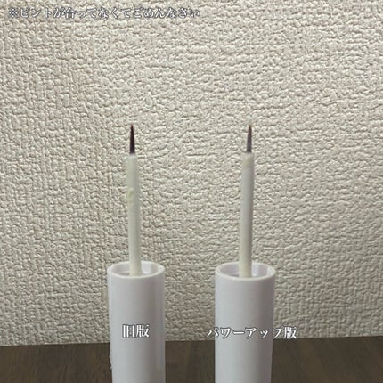 オリシキ アイリッドスキンフィルム EX/D-UP/二重まぶた用アイテムを使ったクチコミ(3枚目)