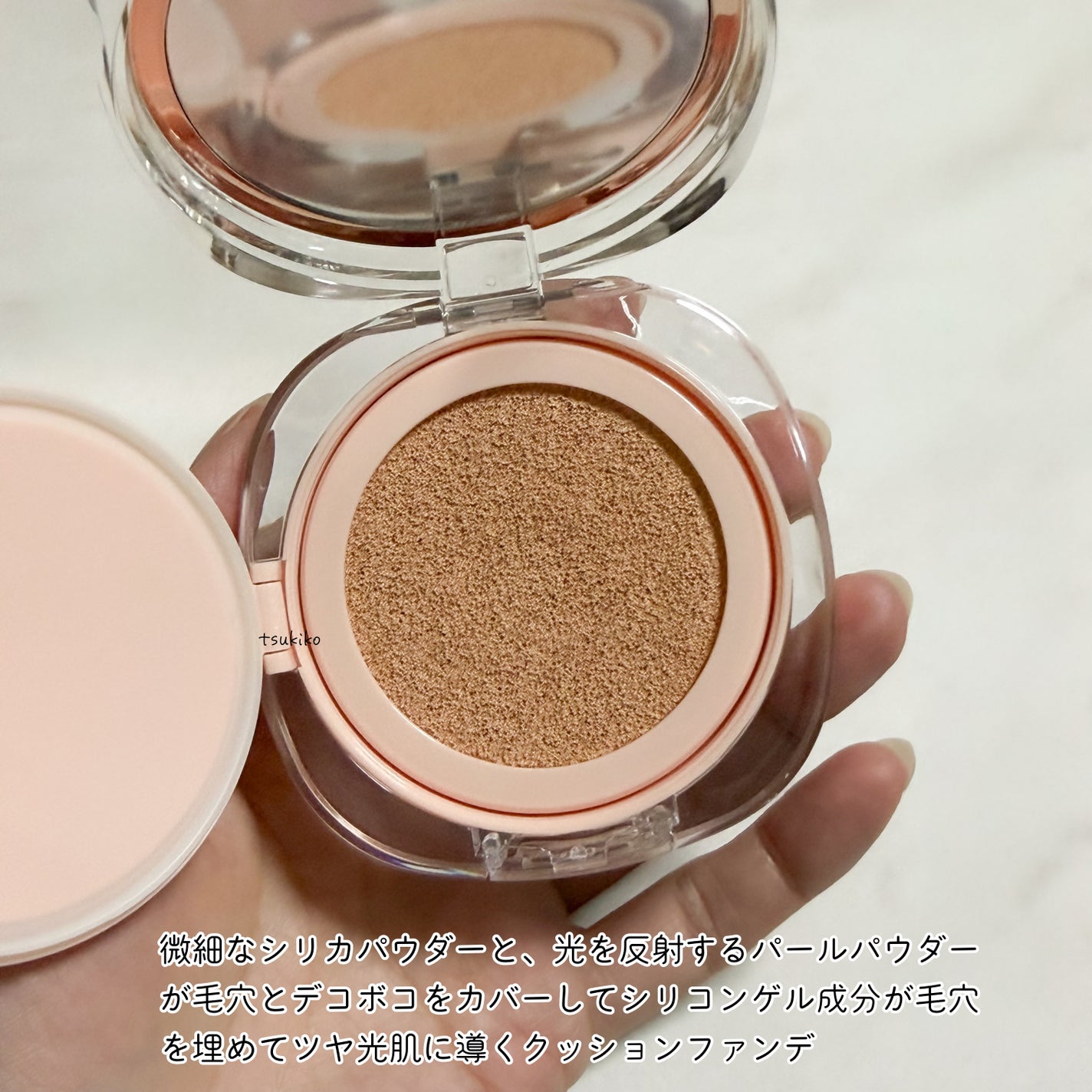 アリウル インクフェザーカバーラスティングクッション/Ariul/クッションファンデーションを使ったクチコミ(3枚目)