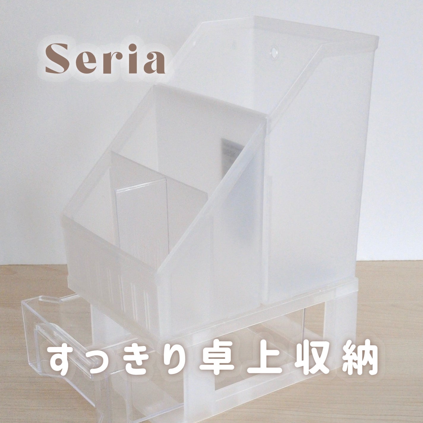 コスメケース/セリア/その他化粧小物を使ったクチコミ(1枚目)