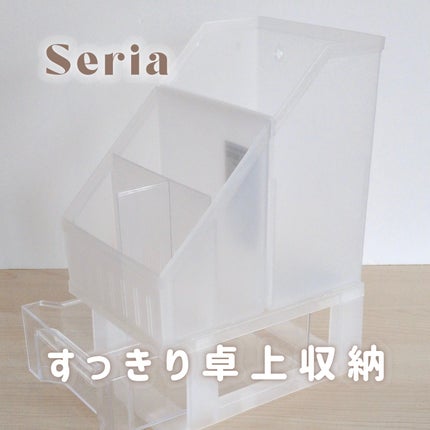 コスメケース/セリア/その他化粧小物を使ったクチコミ(1枚目)