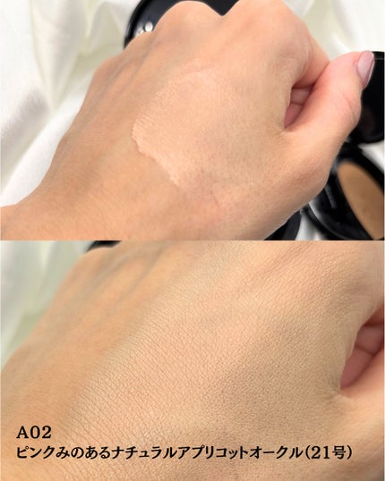 カバーステイン パーフェクティング クッション ファンデーション/VDL/クッションファンデーションを使ったクチコミ(4枚目)