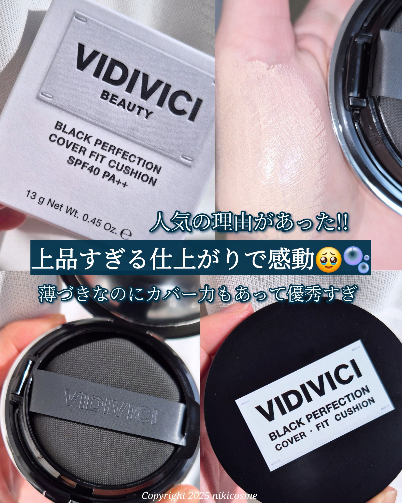 𝙑𝙄𝘿𝙄𝙑𝙄𝘾𝙄
𝘽𝙇𝘼𝘾𝙆 𝙋𝙀𝙍𝙁𝙀𝘾𝙏𝙄𝙊𝙉 𝘾𝙊𝙑𝙀𝙍 𝙁𝙄𝙏 𝘾𝙐𝙎𝙃𝙄𝙊𝙉 
𝟭𝟵𝙉𝘾 𝙇𝙄𝙂𝙃𝙏

 ࣪˖ ﾟ 🖤  ͯ.· ´*