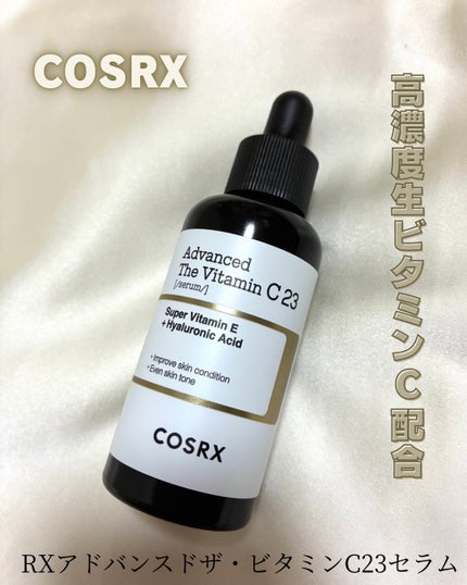 RXã¶ã»ãã¿ãã³C23ã»ã©ã /COSRX/çŸå®¹æ¶²ã䜿ã£ãã¯ãã³ãïŒ1æç®ïŒ