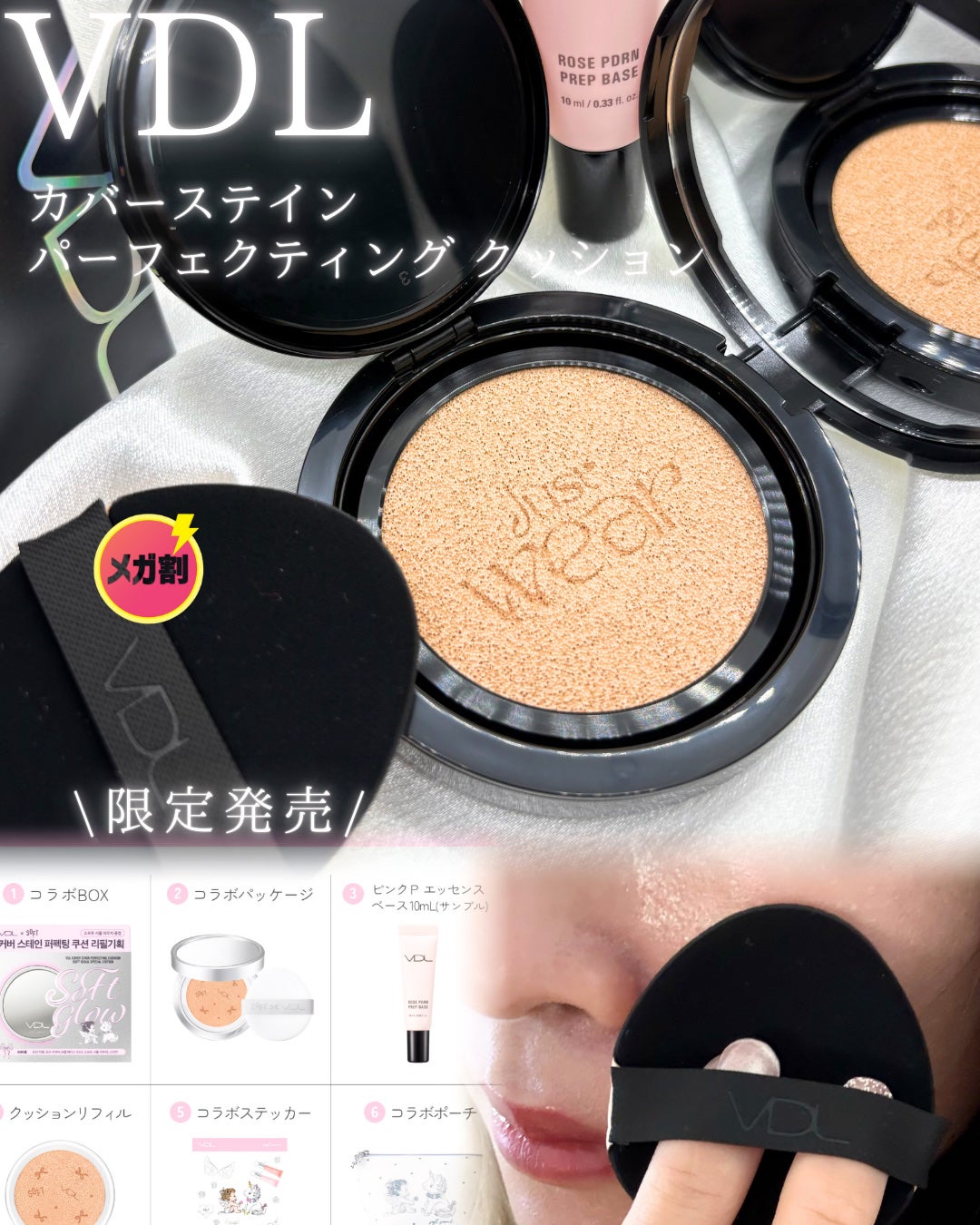 カバーステイン パーフェクティング クッション ファンデーション/VDL/クッションファンデーションを使ったクチコミ(1枚目)