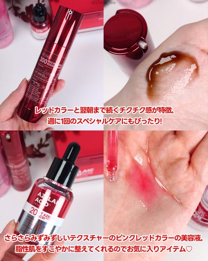 マイルドリードルショット50/VT/美容液を使ったクチコミ(5枚目)