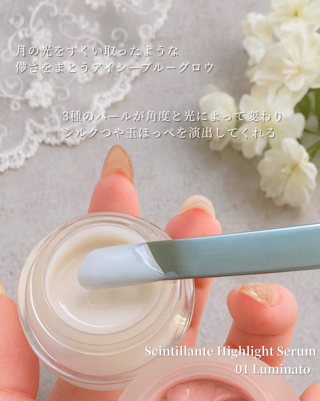 LoNLy シンティランテカラーセラム CS03 Sonoro/LoNLy /リキッドチークを使ったクチコミ（2枚目）