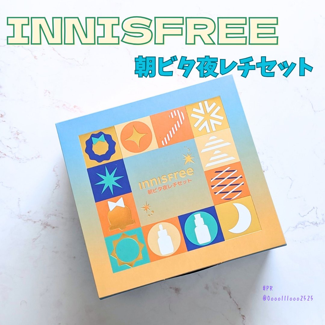 ビタC　グリーンティーエンザイム　ブライト　セラム/innisfree/美容液を使ったクチコミ（1枚目）