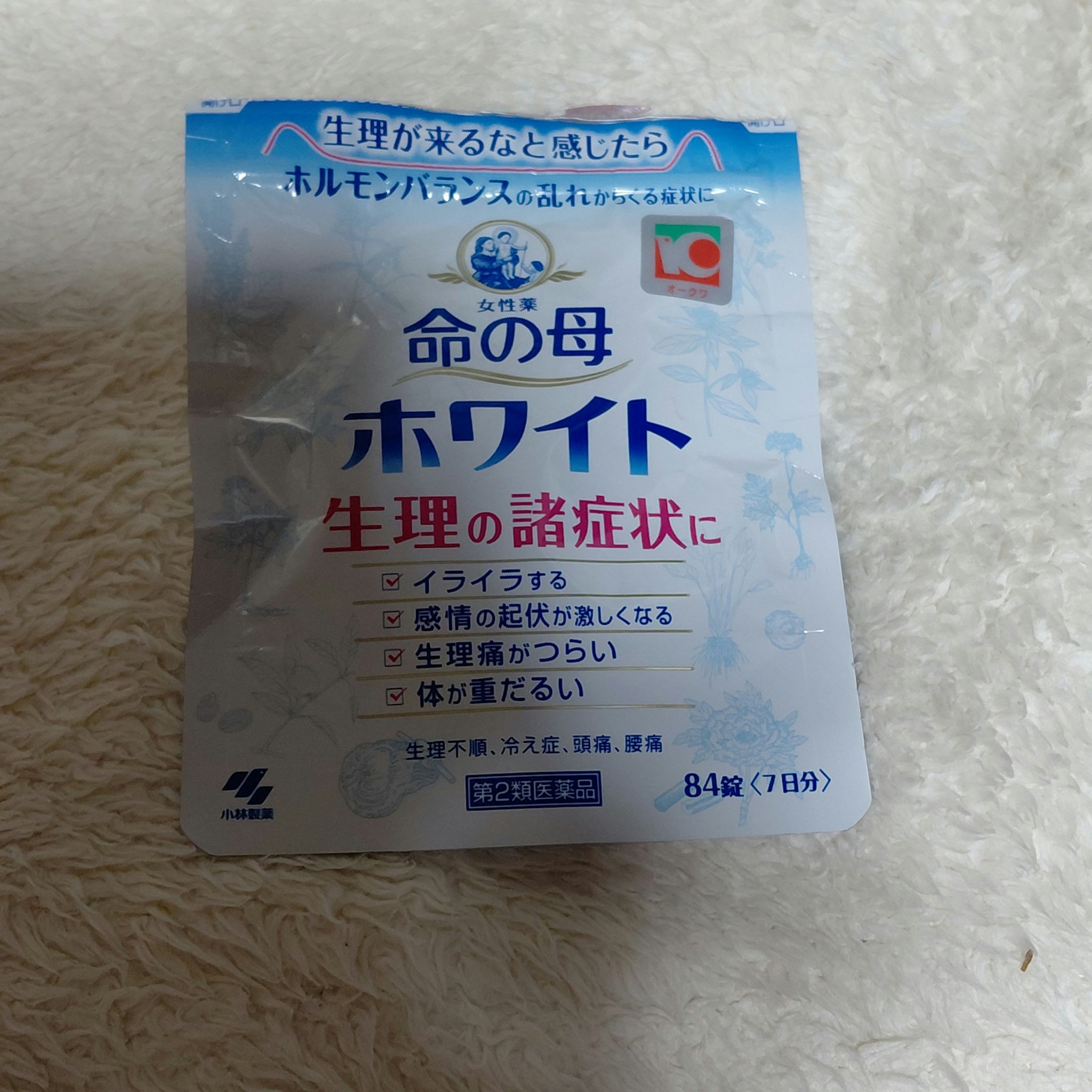 命の母ホワイト　84錠

生理が来るのはわかんないですが、おさまらないし一応飲んでみようと思って飲んだら効くことがあります。
小袋で持ち歩き安いです。