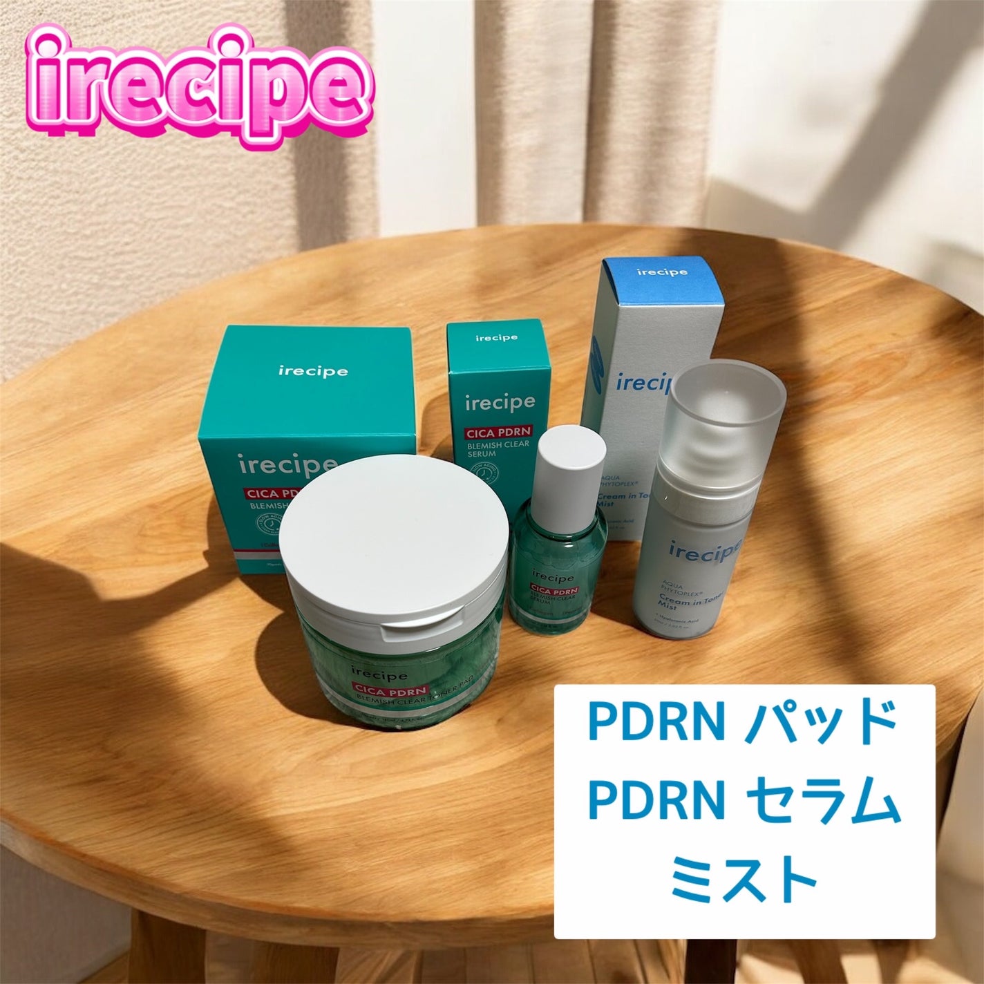 まゆ on LIPS 「irecipe様より@irecipe_officialPDRN..」(1枚目)