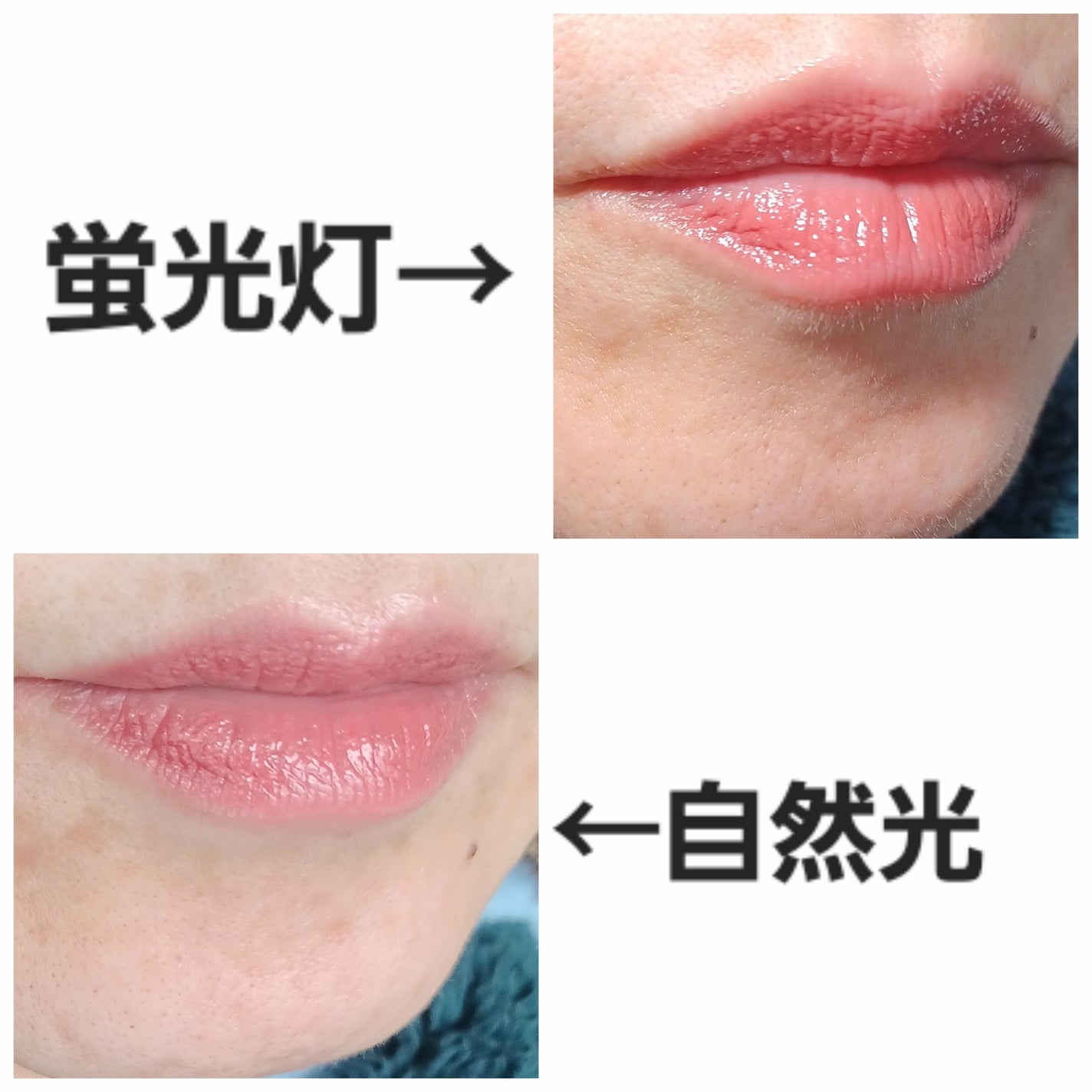 ヘルシーグロウバームスティック/wakemake/口紅を使ったクチコミ(3枚目)