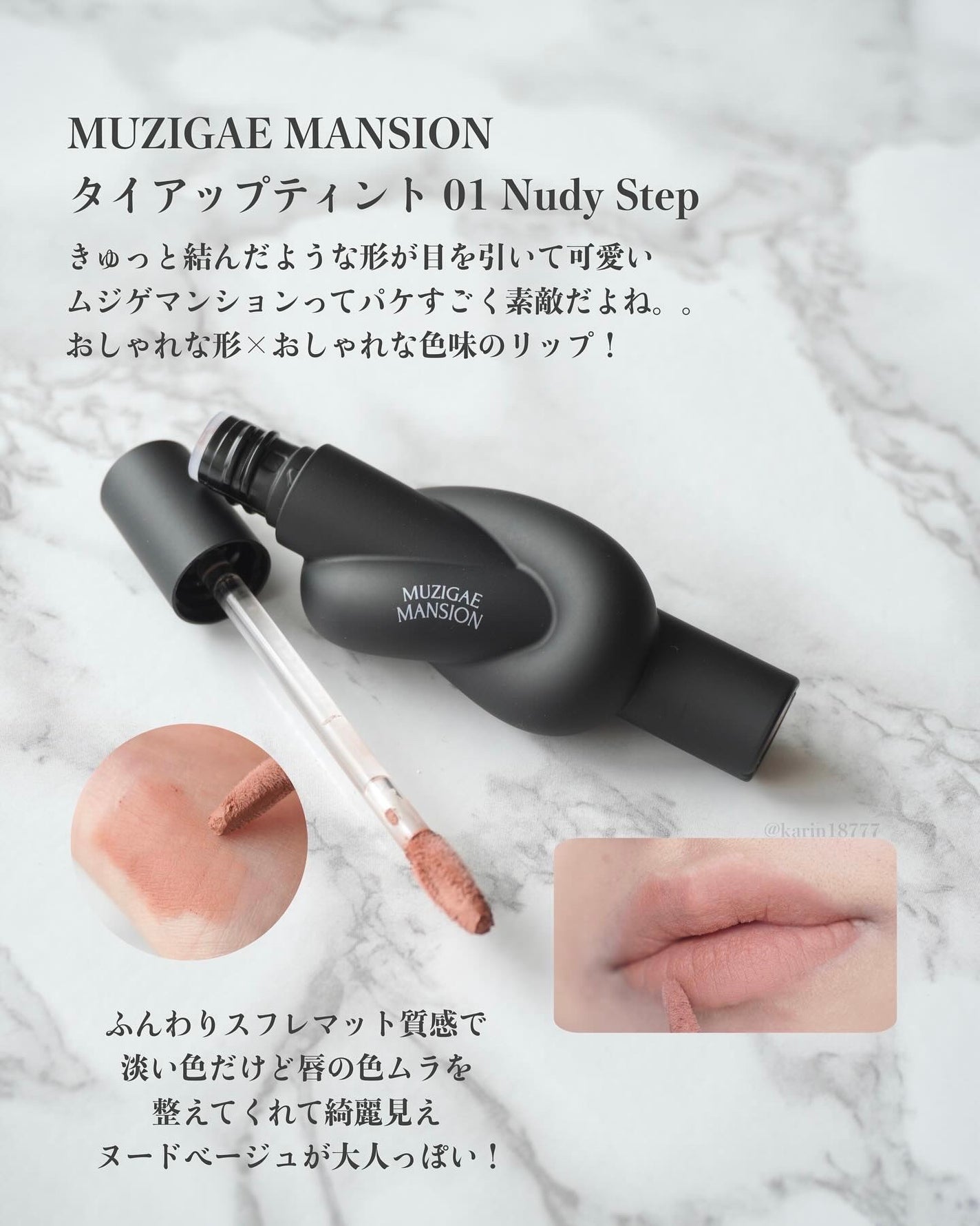 ドリームベルベットアイシャドウパレット/DEAR DAHLIA/アイシャドウパレットを使ったクチコミ(5枚目)